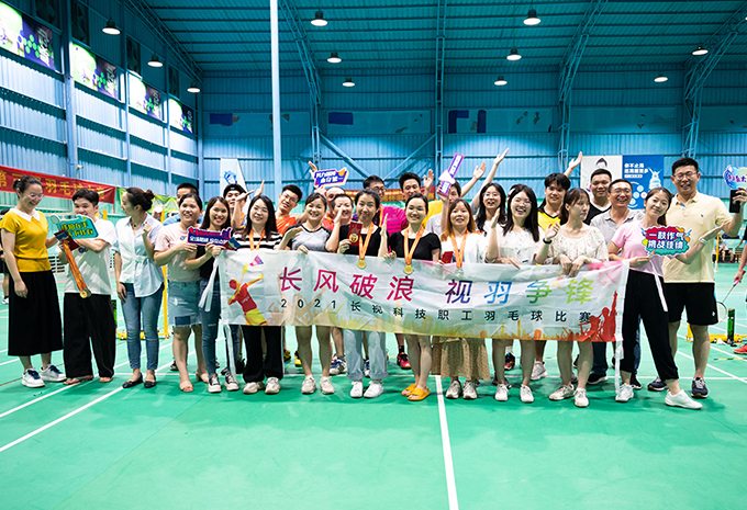 Longse Badminton Competition, Bravely Marching Forward to Win Medals