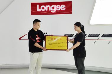 Longse Donated 1 Million Yuan for the Education Cause Development