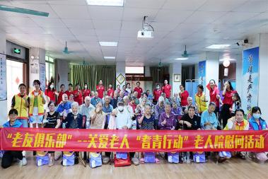 Longse Public Welfare Activity -- Pass on Love