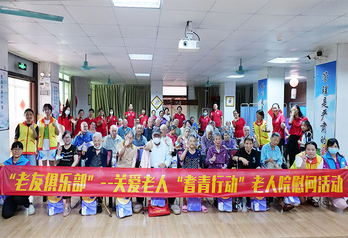 Longse Public Welfare Activity -- Pass on Love