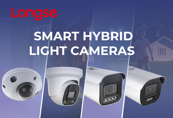 Smart Hybrid Light Camera Has Been Fully Upgraded