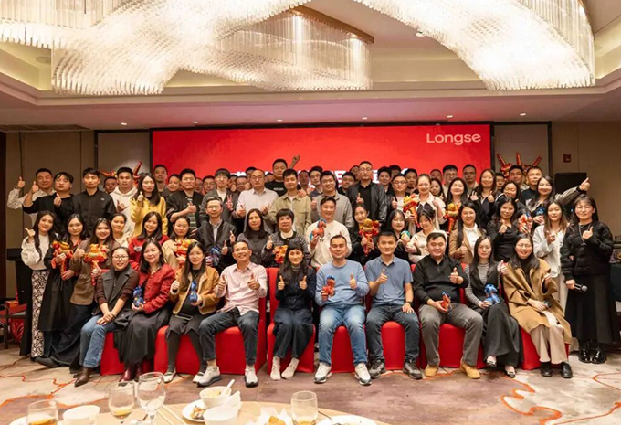 Longse 2025 Annual Commendation and Summary Conference Concludes Successfully